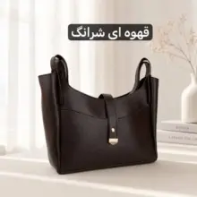 کیف زنانه روزمره چرم مصنوعی با دو بند و جیب داخلی و بیرونی